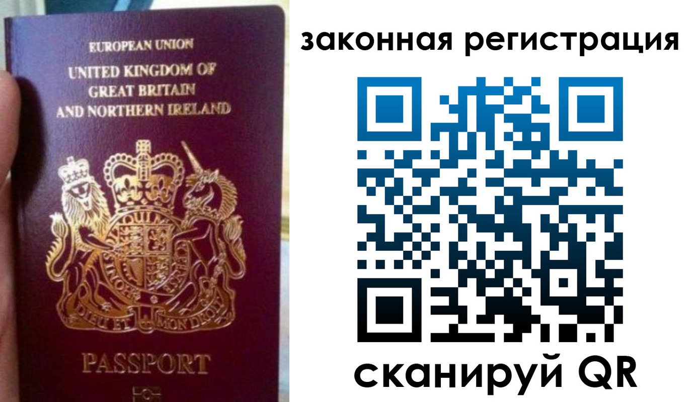 временная прописка в Березниках