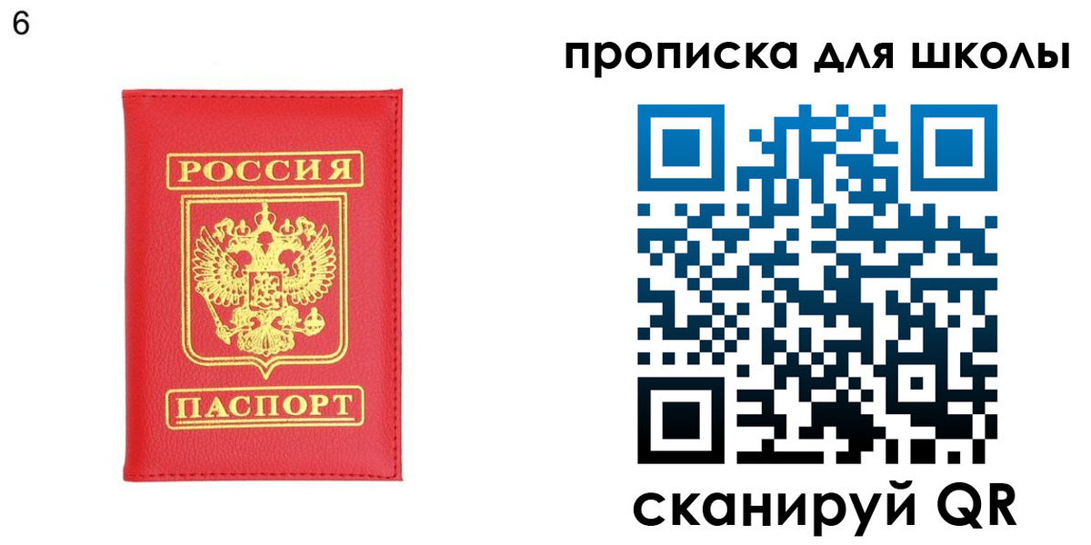 временная регистрация надежно в Березниках