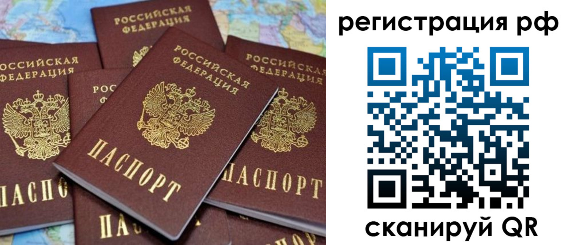 регистрация в Березниках