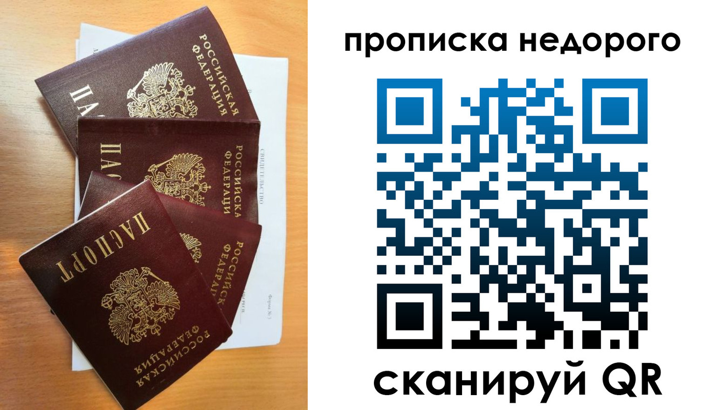 регистрация в Березниках