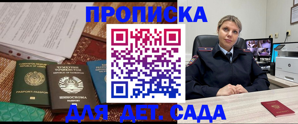 временная регистрация собственник в Березниках