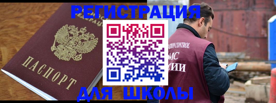 регистрация в Березниках