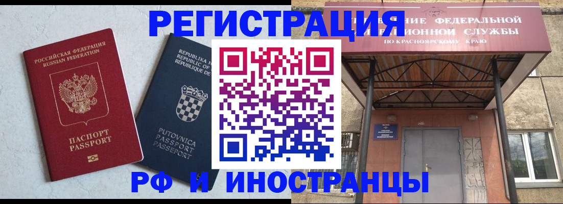 регистрация для дет. сада в Березниках